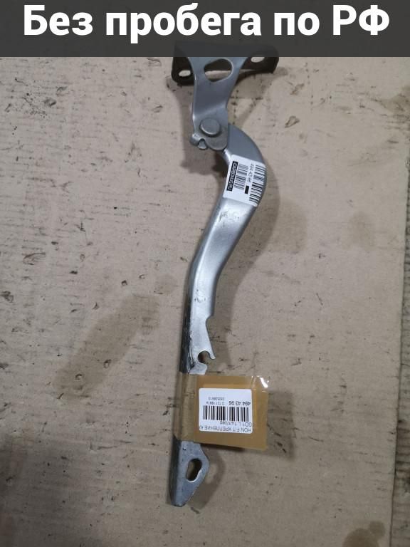Кронштейн капота Лево с пробегом Honda Fit GD1