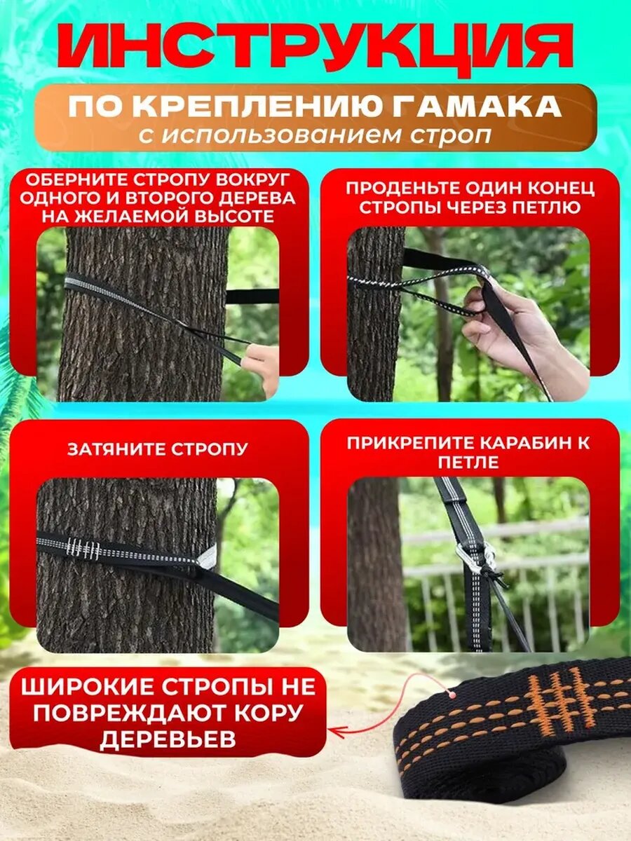 Кресло гамак подвесное — фото 1