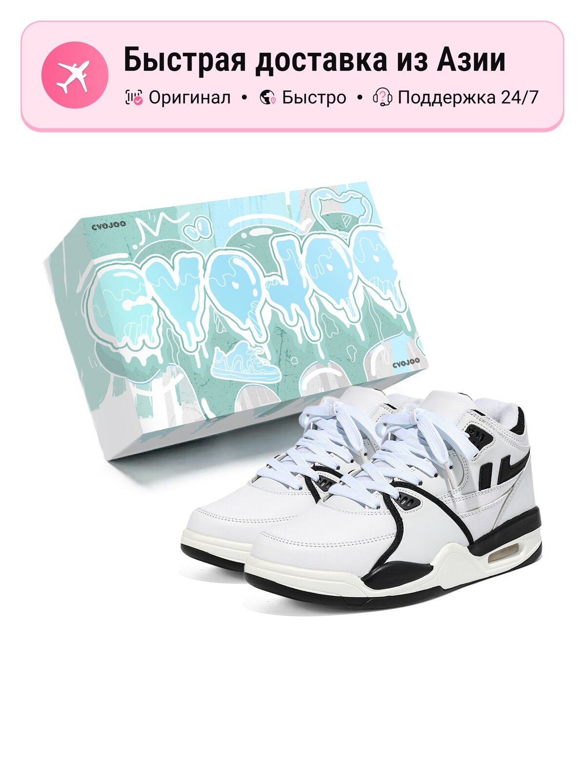 Кроссовки CVOJOO Puffy Shoes