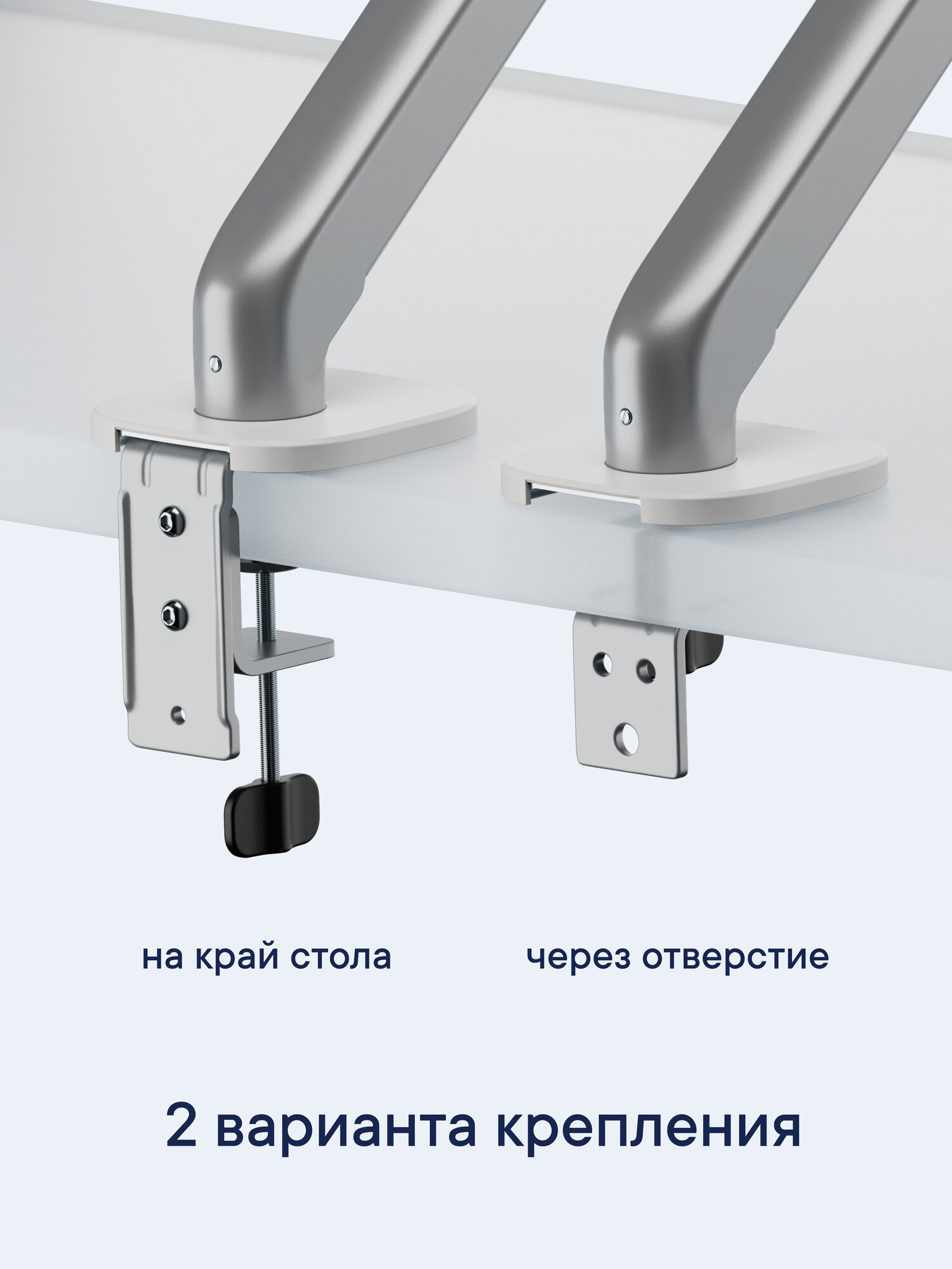 Кронштейн для монитора Lunnen Work, до 34″, до 10 кг, VESA, Silver Grey — фото 1