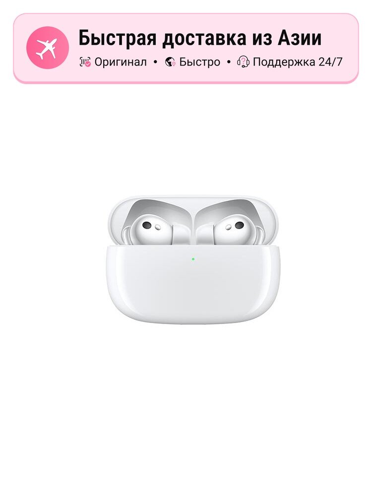 Внутриканальные наушники HONOR Earbuds 3 Pro, glazed white