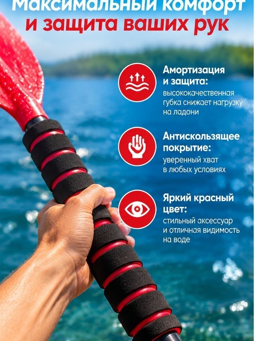 Пара Накладок На Рукоятку Пaddle Из Пеноматериала Для Каяка Защитные Наконечники Для Вёсел 22.00X3.50X3.50Cm