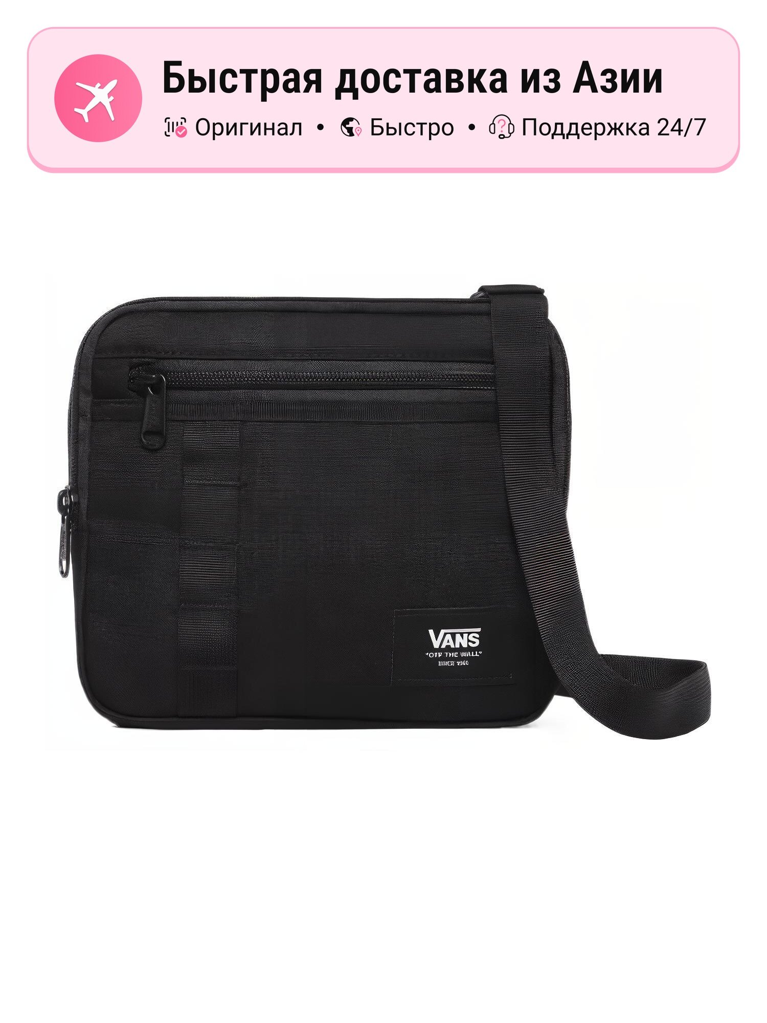Сумка VANS Vans Nylon Fabric Shoulder Bag Crossbody Bag