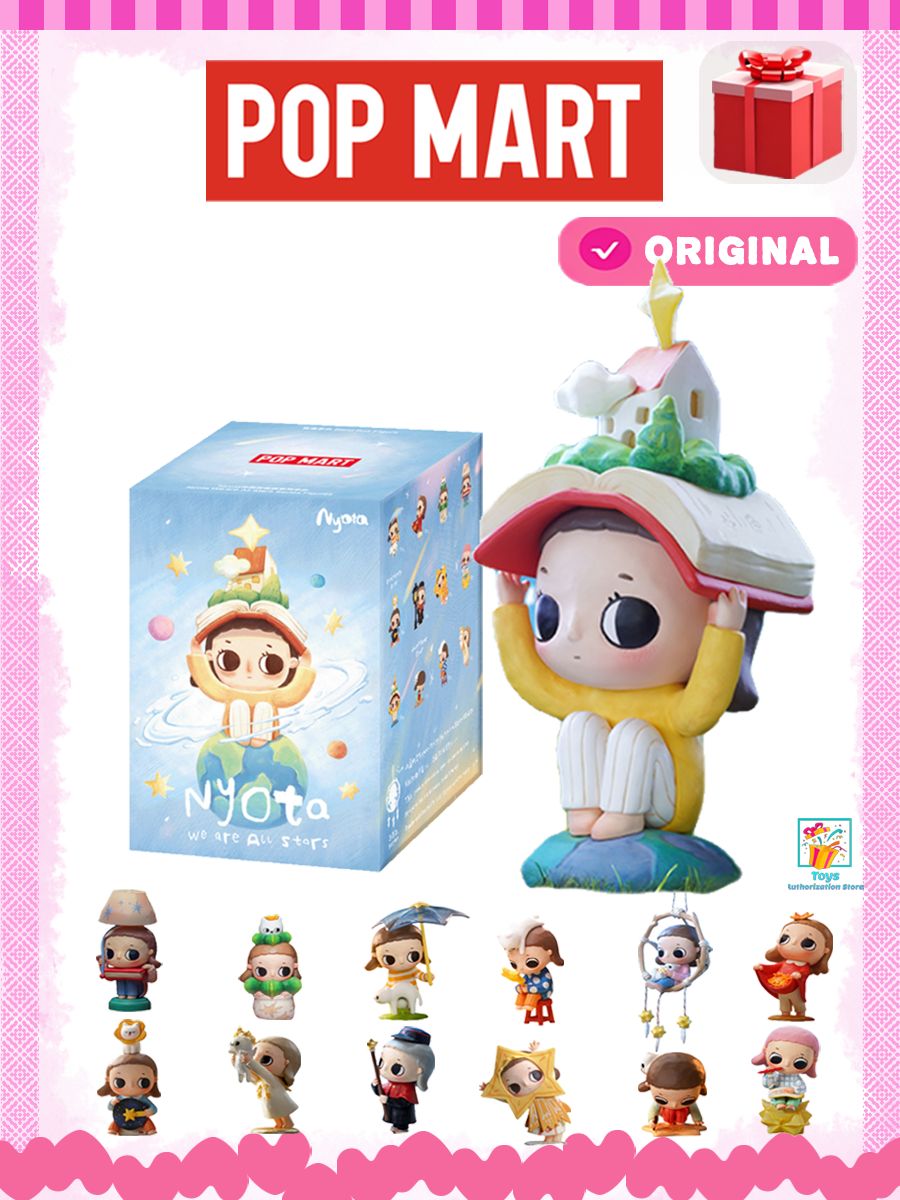 Коллекционная фигурки Слепая коробка игрушка POP MART Nyota We are All Stars Series