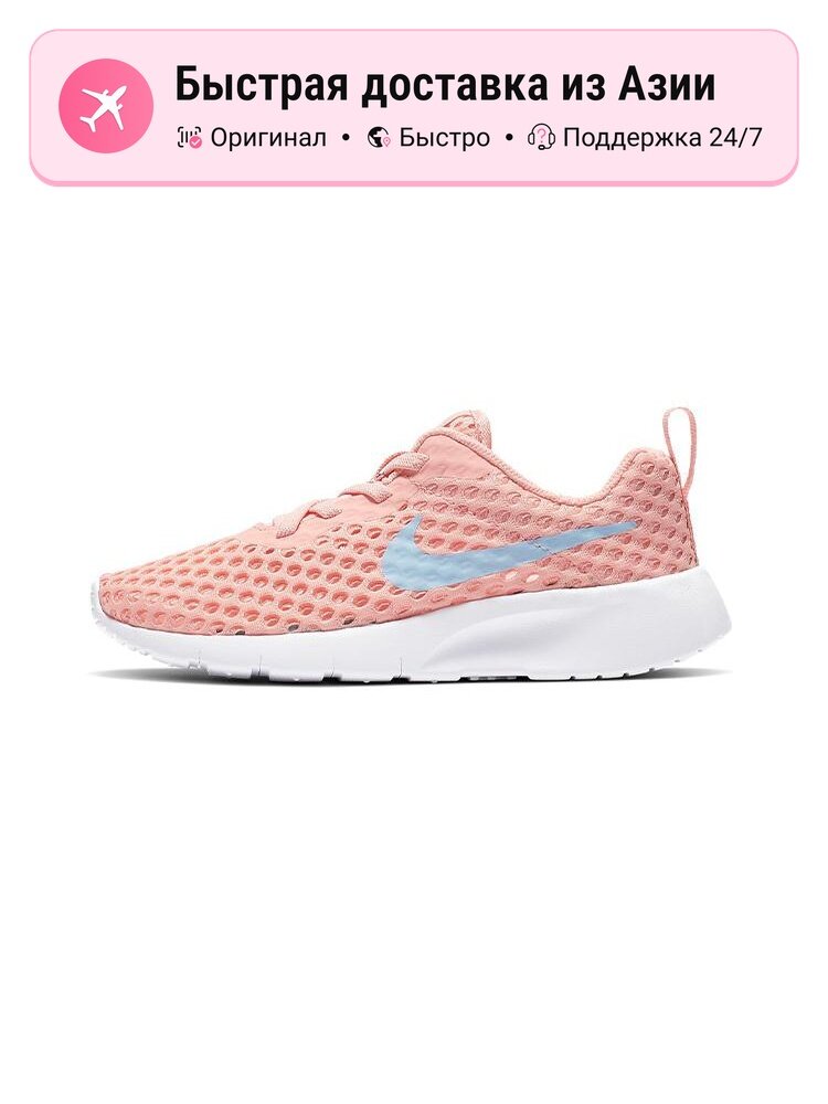Кроссовки NIKE BQ9923-600
