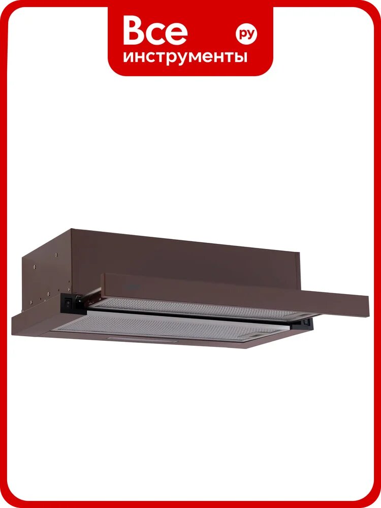 Кухонная вытяжка LAUF LUNA 600 BROWN 6331