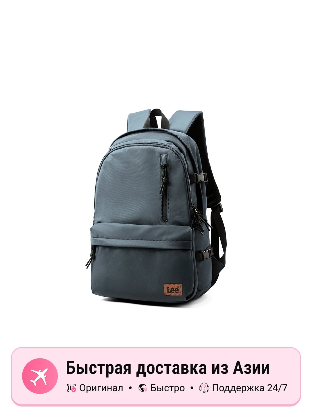 Рюкзак унисекс Lee Oxford Travel Multiple Colors, серый синий, с отделением для ноутбука