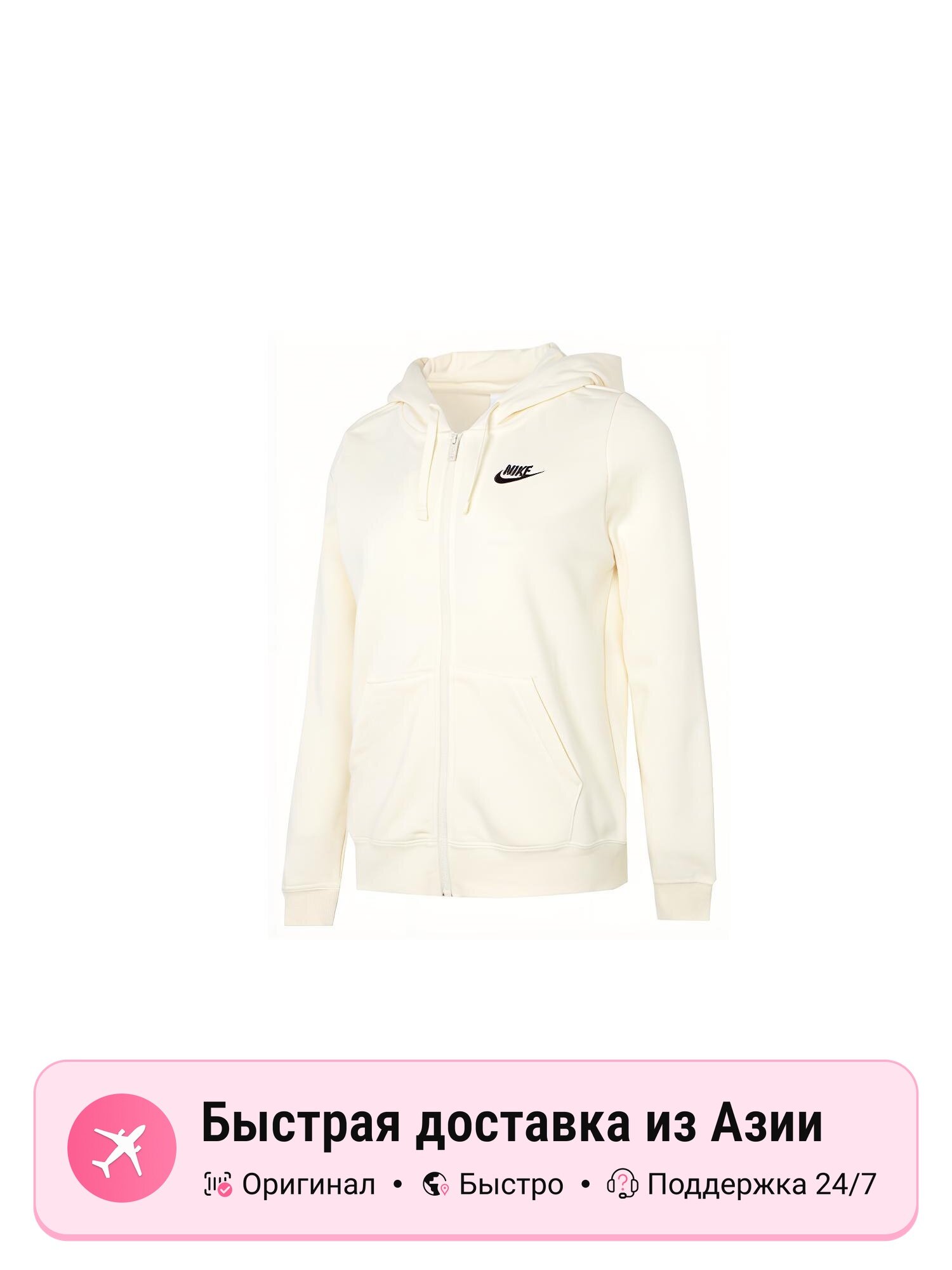 Куртка NIKE Sportswear Club