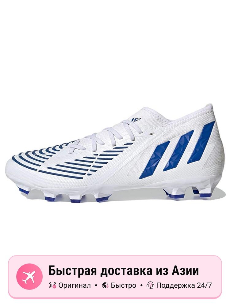 Бутсы adidas
