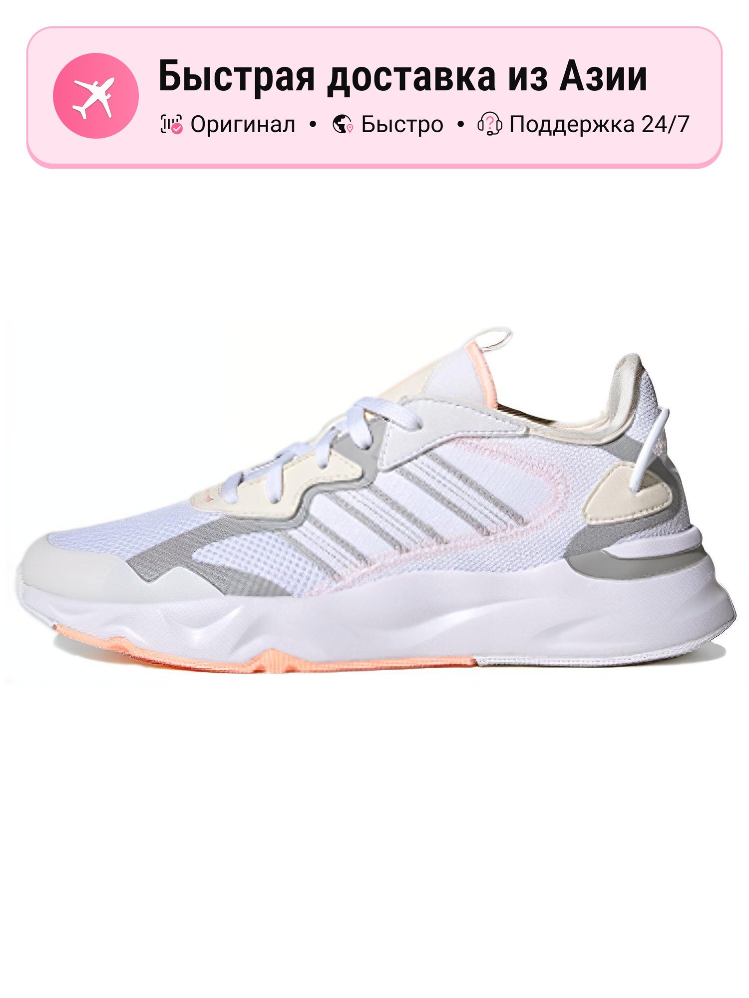 Кроссовки adidas Futureflow