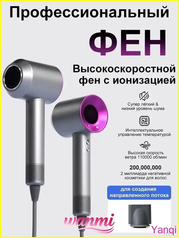 Xiaomi Фен-щетка для волос 006, кол-во насадок 1, черный