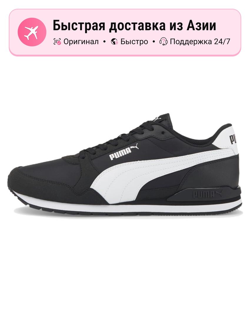 Кроссовки PUMA ST Runner v3 NL