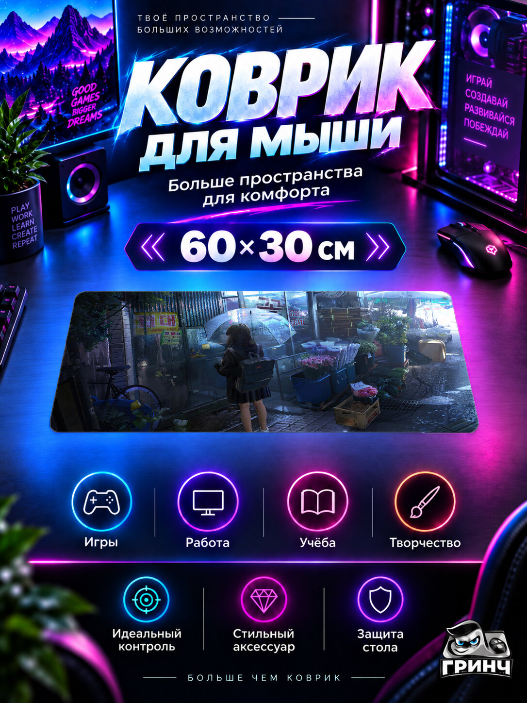 Игровой коврик для мыши и клавиатуры Original Anime / Оригинальный аниме-арт — Anime Girl Umbrella Rainy Day 60х40 см XL