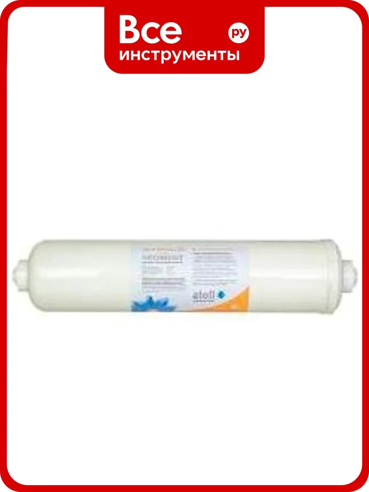 Механический inline картридж Atoll МК-5633C 1 мкм ATECRT023