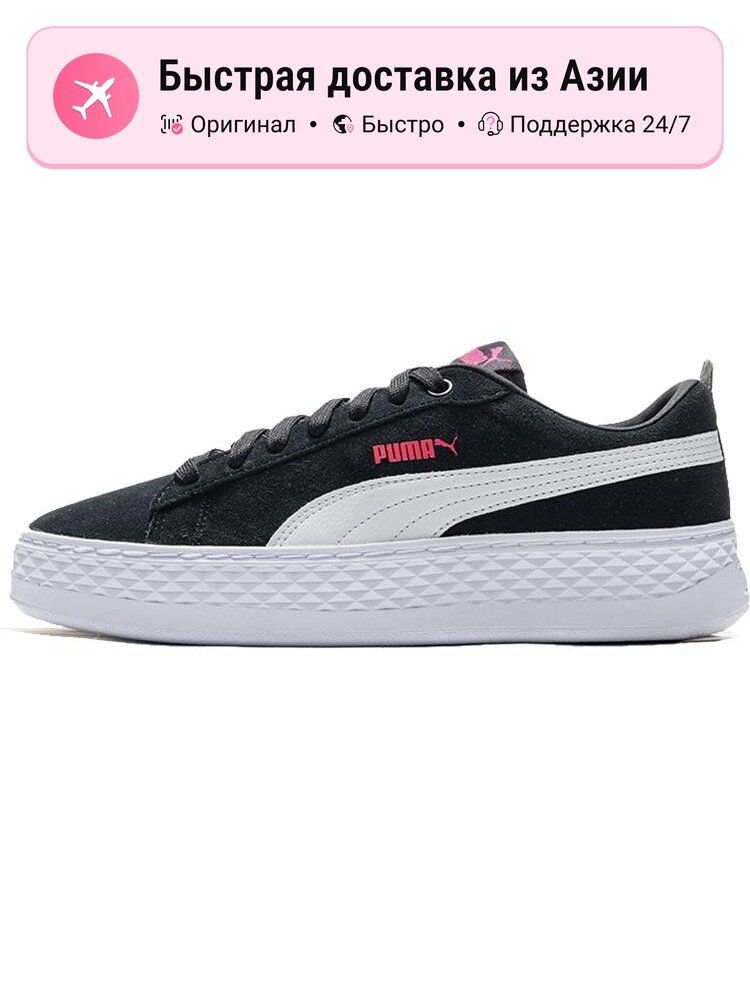 Кроссовки PUMA Smash Platform SD