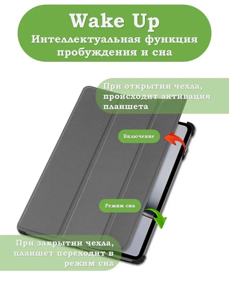 Чехол для OnePlus Pad 2 — фото 1
