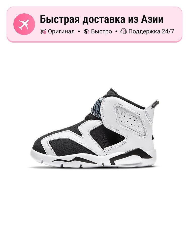 Кроссовки Jordan Air Jordan 6 Rings