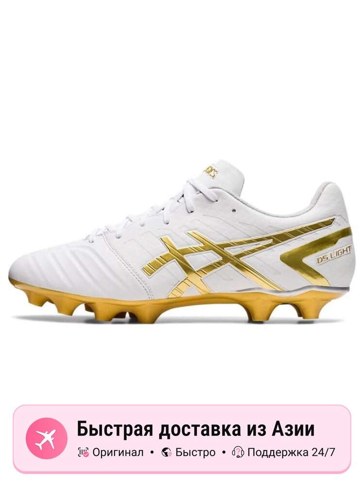 Бутсы ASICS
