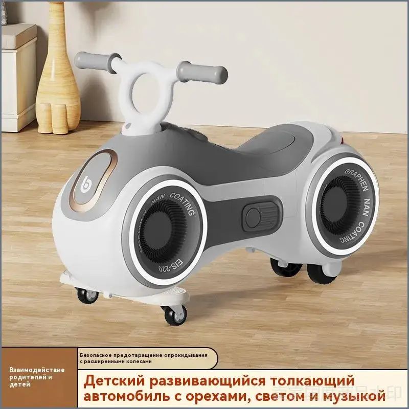 Электросамокат WWW, белый