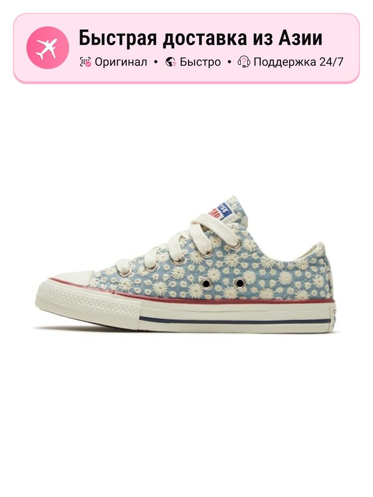 Кеды Converse Air Force 1 Low