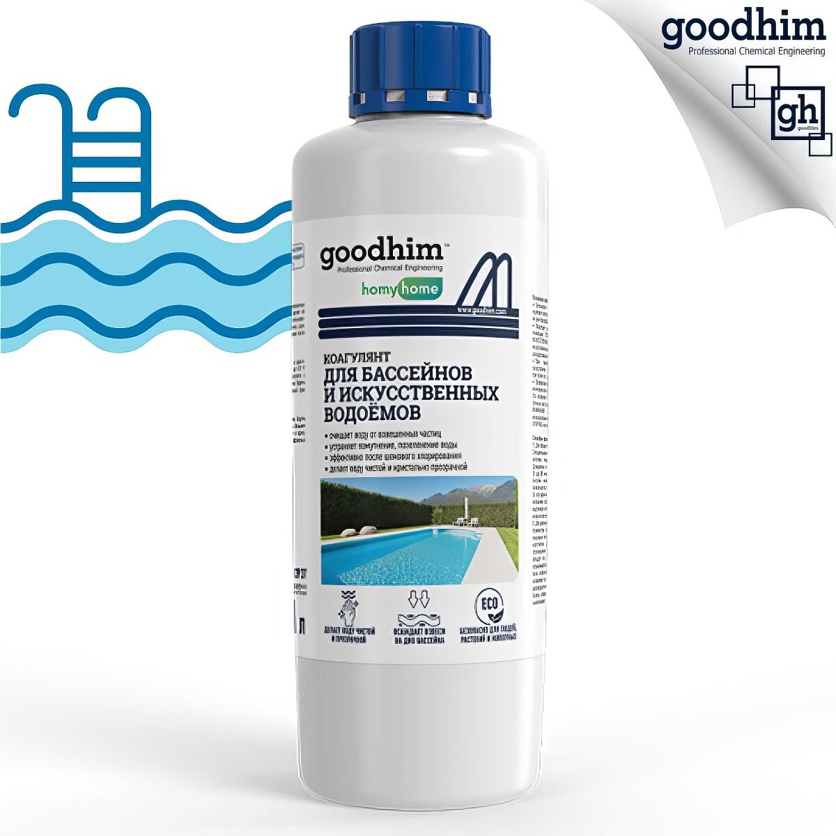 Коагулянт для очистки воды в бассейнах Goodhim Коагулянт 1л, готовый раствор 84033
