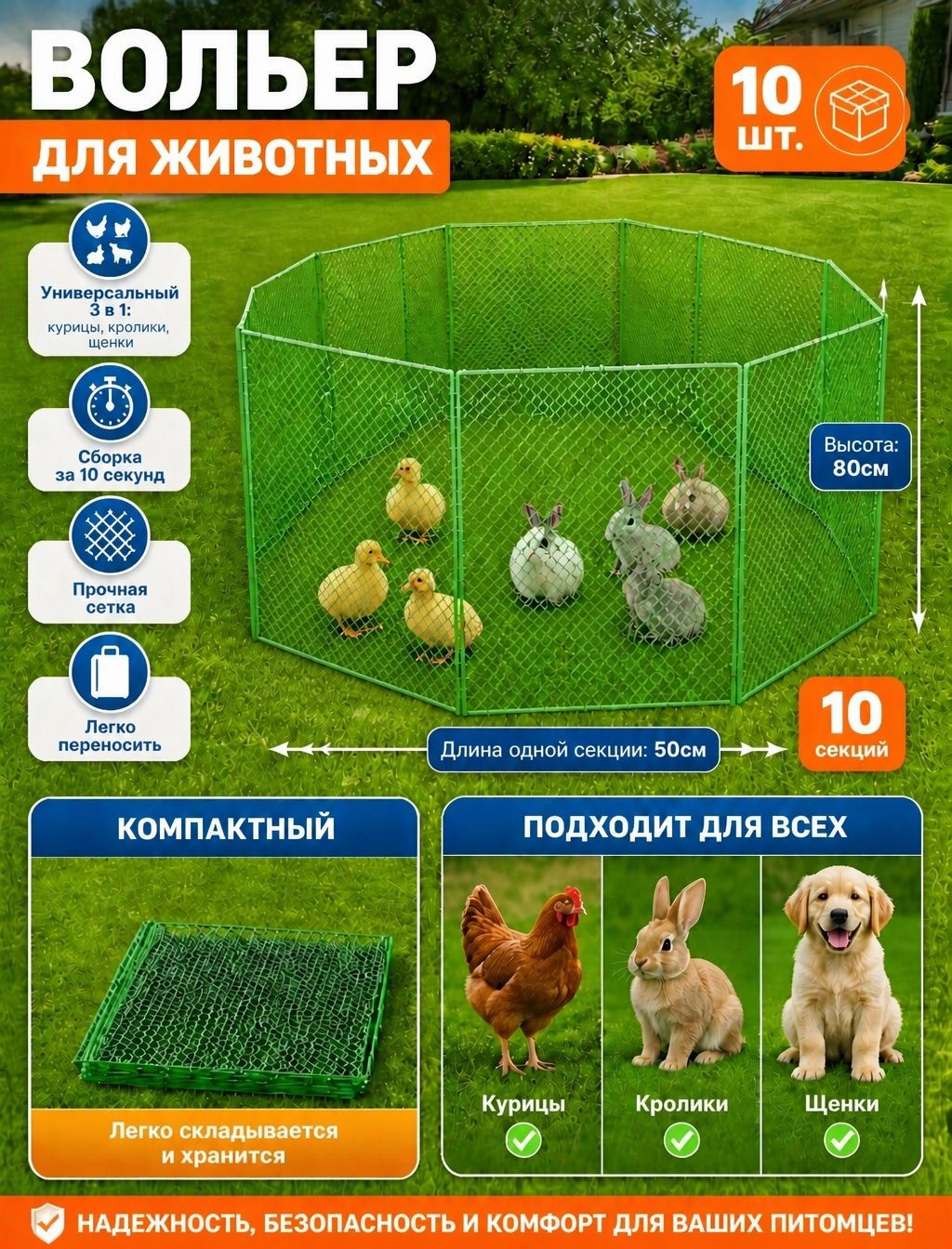 50x80cm курятник для кур уличный, складная клетка для цыплят, сетка для курятника с металлической рамкой, вольер для цыплят уличный для дачи и рынка, подходит для гусей, уток и кроликов