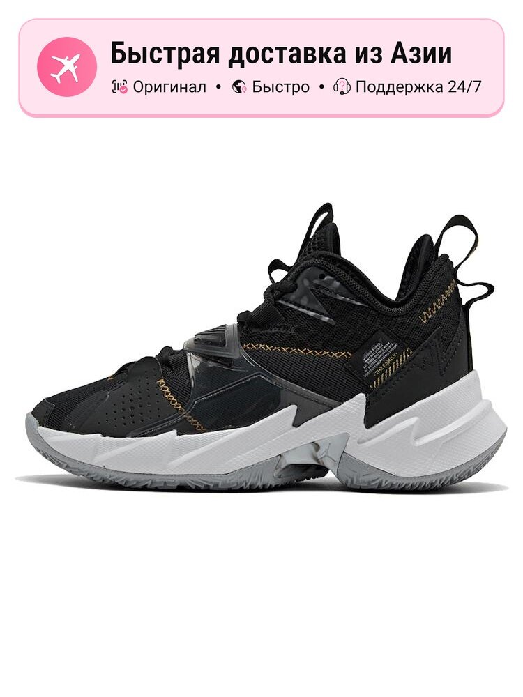 Кроссовки Jordan Why Not Zer0.3