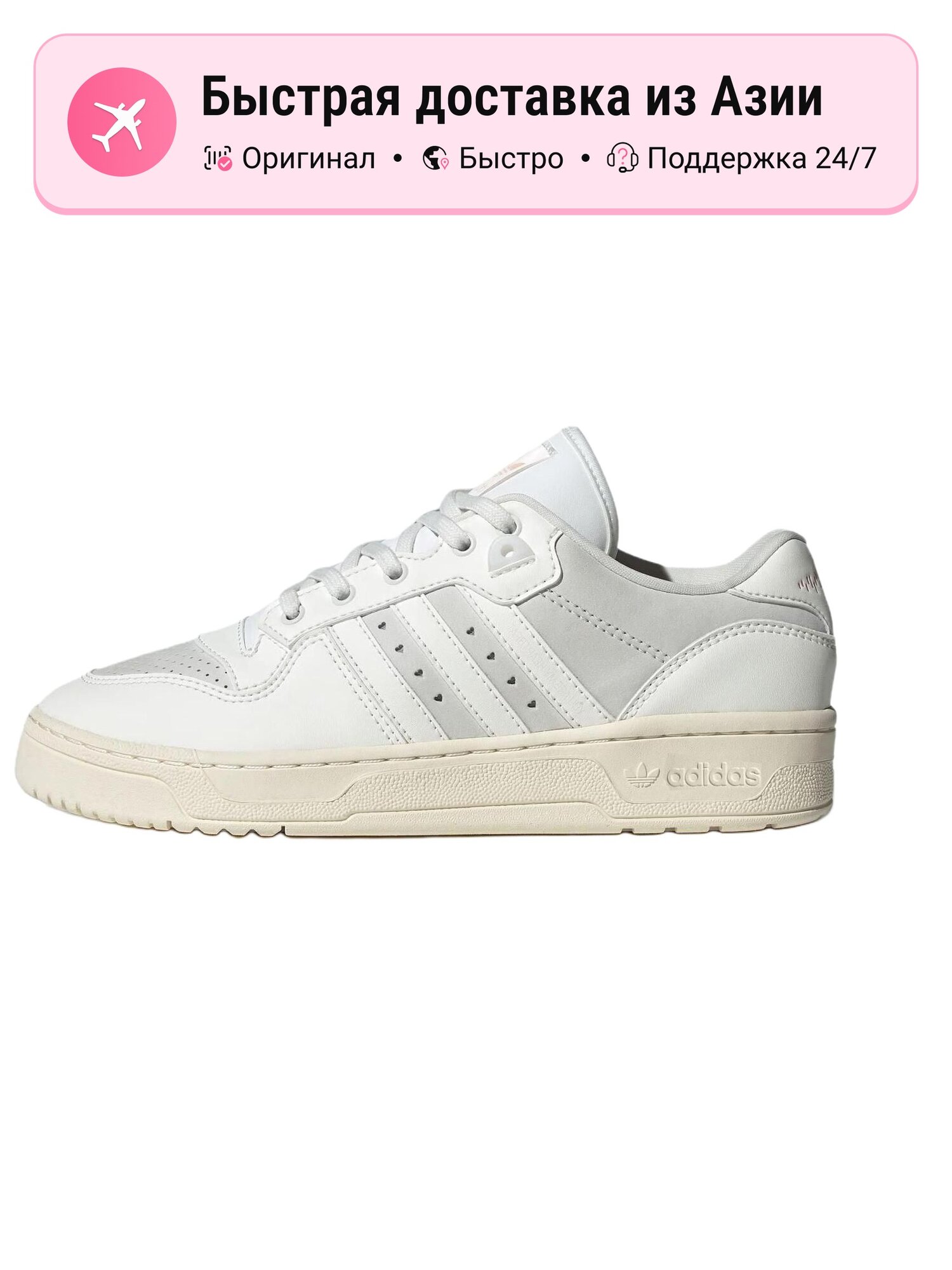 Кроссовки adidas Originals Rivalry Low