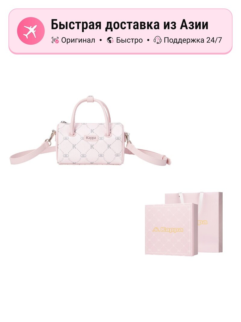 Сумка Kappa Kappa Peachy Puff Pink
