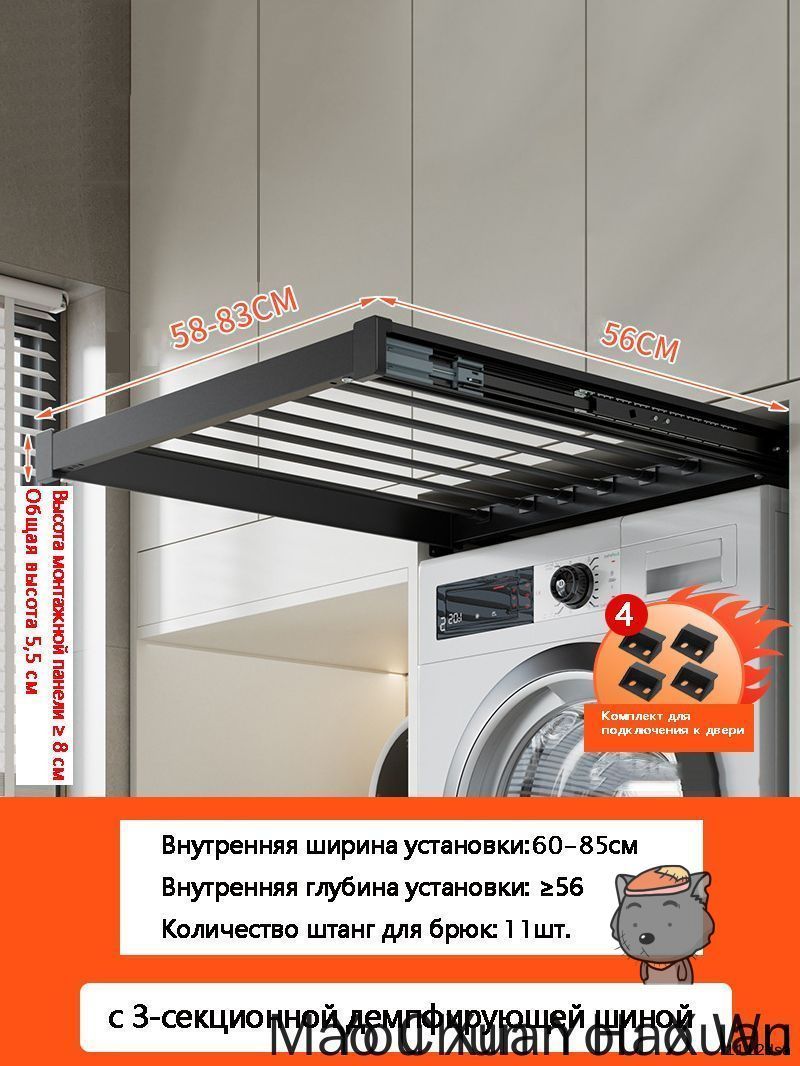 Сушилка для белья 2 м настенная складная 58 см х 56 см х 150 см черный
