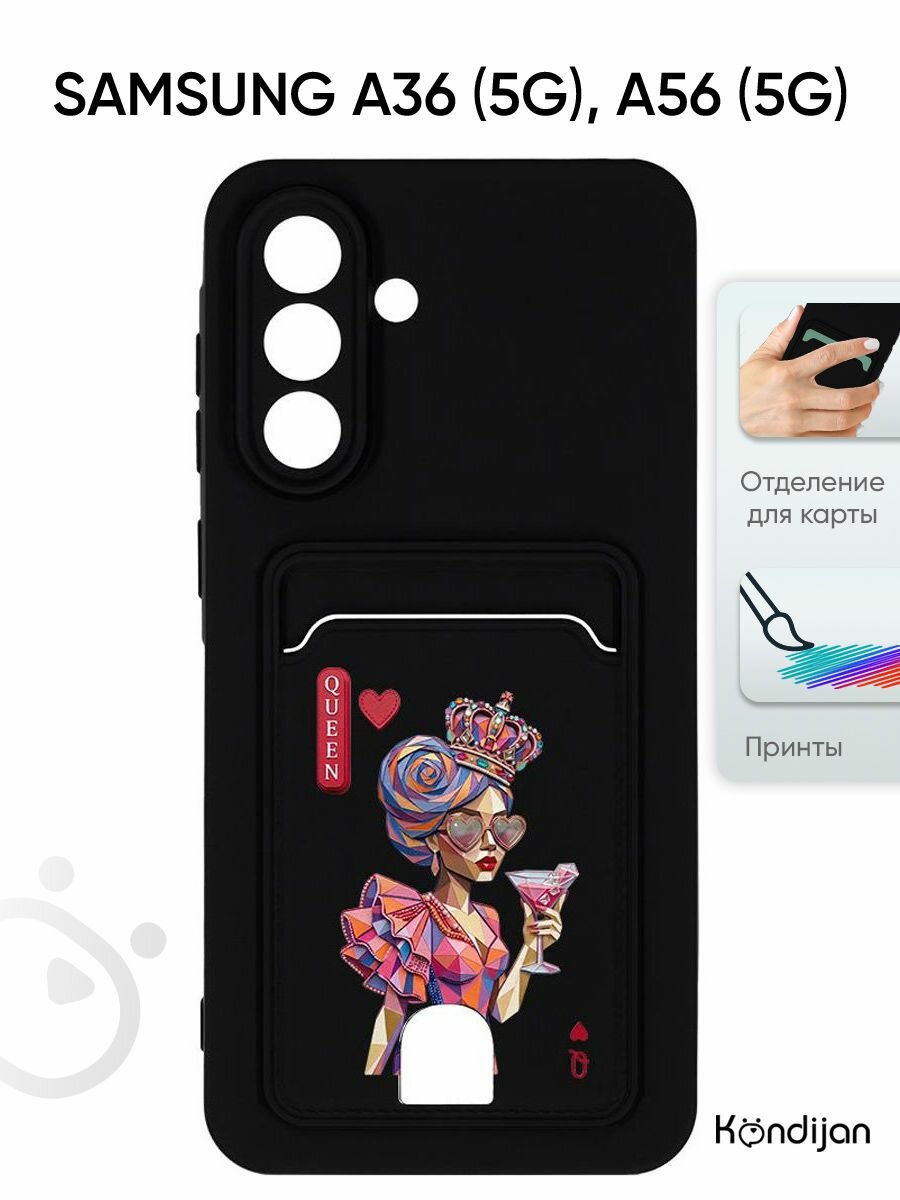 Чехол на Samsung A36 5G (A366), Samsung A56 5G (A566) с карманом, покрытие soft-touch, с защитой камеры, черный с принтом королева карт / Самсунг Галакси А36, Галакси А56