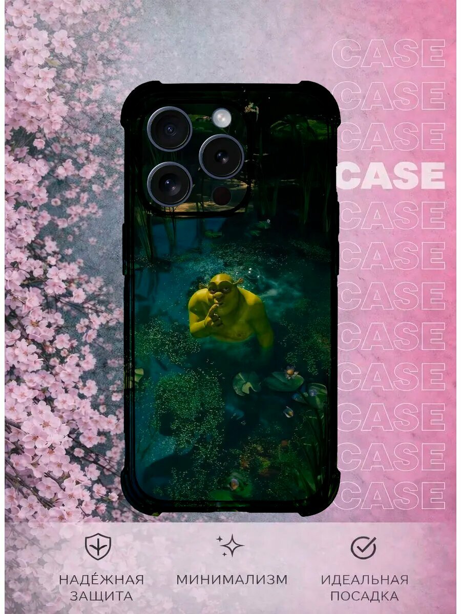 Чехол на iPhone 16 Pro Max с принтом Шрек на болоте