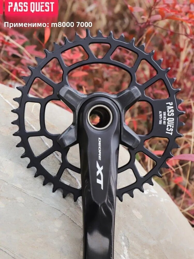 Звезда Для Велосипеда 96BCD, Для MTB