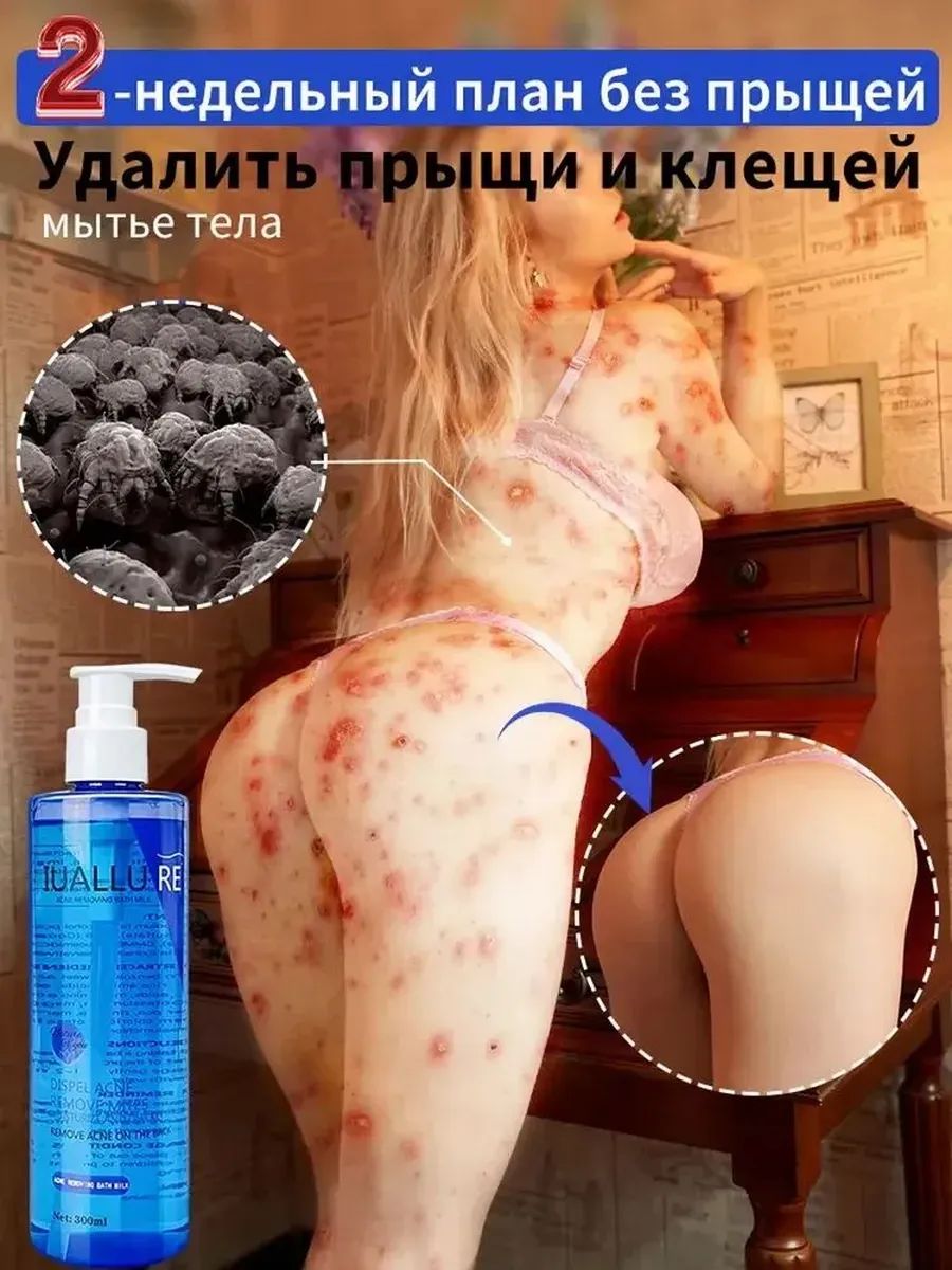 IUALLURE Средство для душа, гель, 300 мл