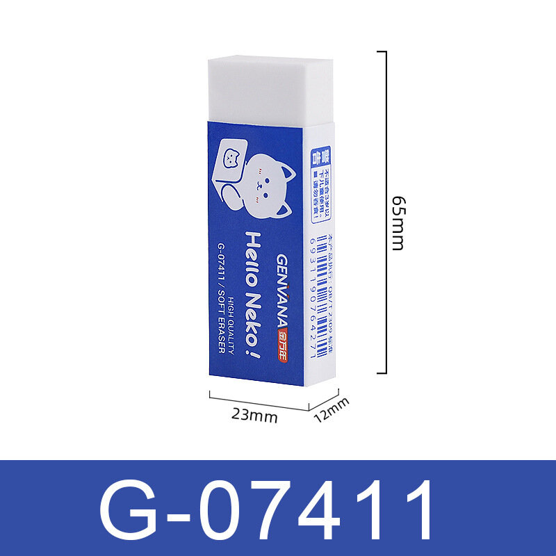 Набор ластиков большого размера G-07411, 30 шт, без следов, мало пыли для школы