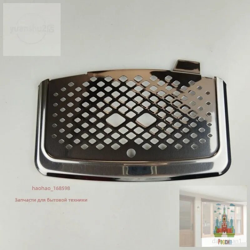 Панель поддона для сбора воды Philips EP2121/2136/3146/5144/1221 металлическая, универсальная, черная