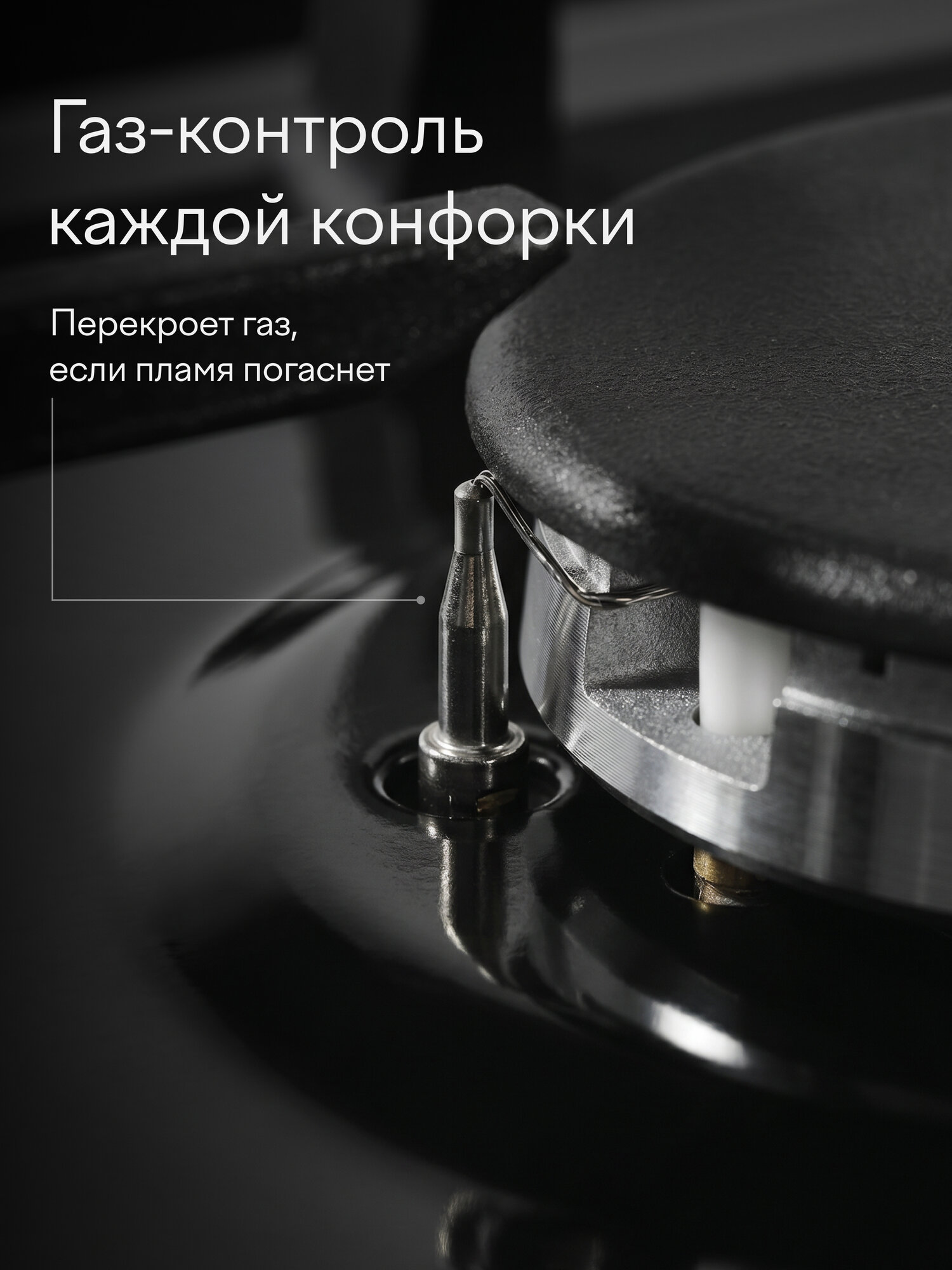 Газовая варочная панель 30 см, 2 конфорки Sabaf, чёрное стекло, Easy Clean, Tuvio HGD64OBG31 — фото 4