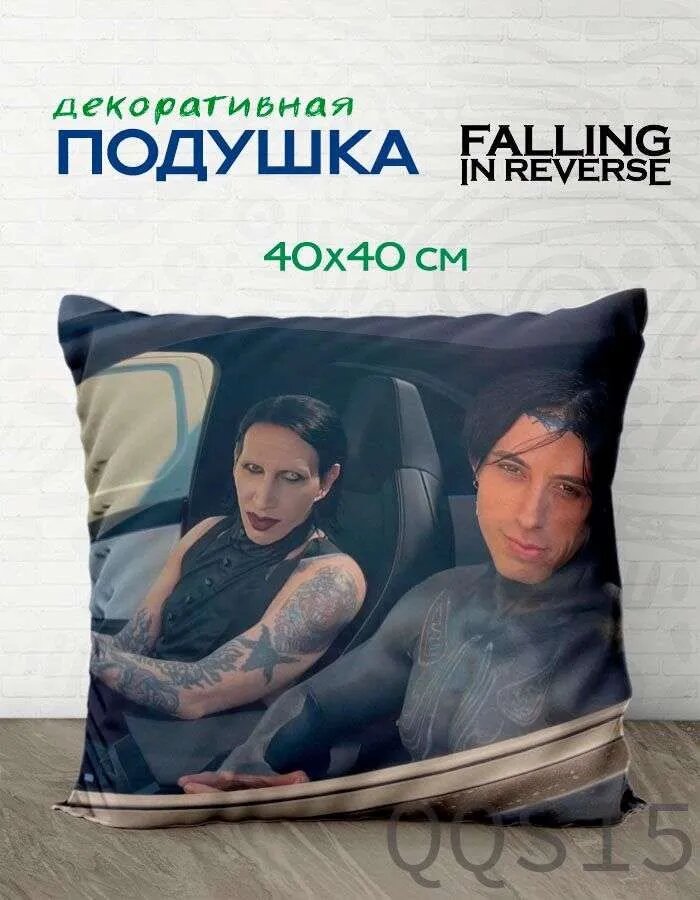 Подушка декоративная 40x40 см 1 шт для дома для спальни для гостиной для повседневного использования для создания уютной обстан