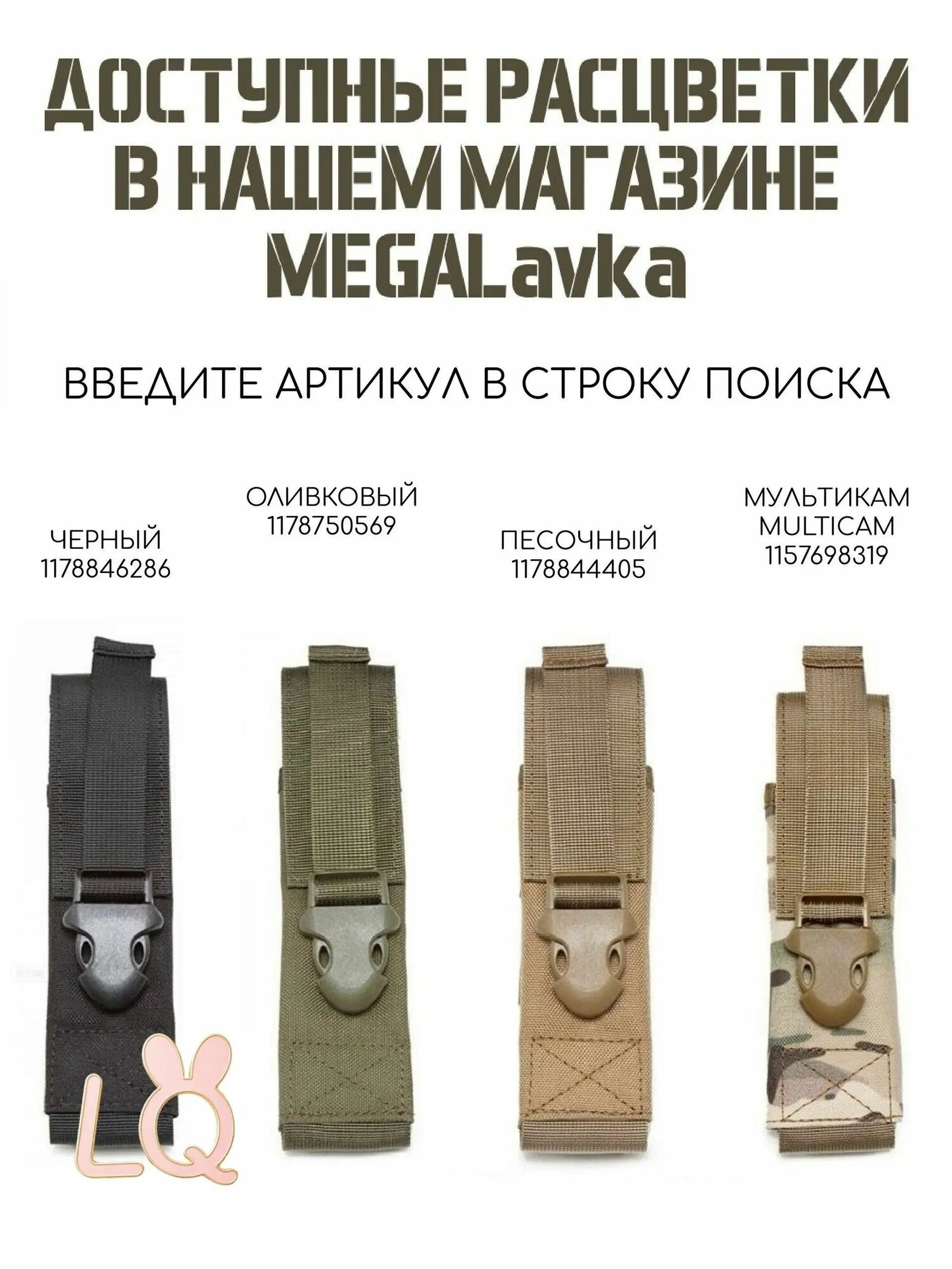 Сумка мессенджер , синий — фото 1