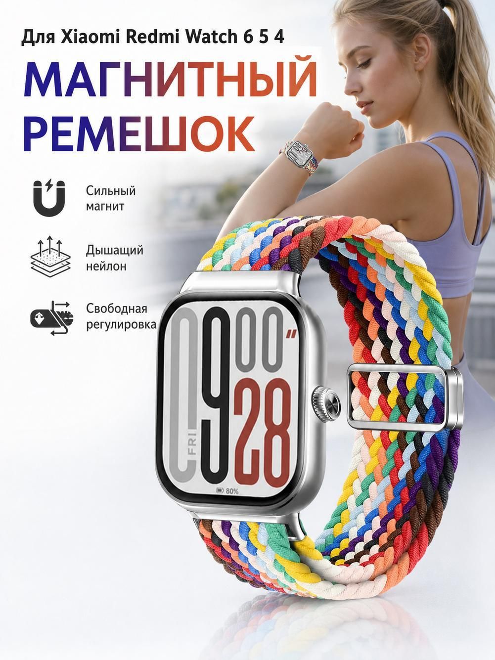 Nylon ремешок для Xiaomi Redmi Watch 6 5 4