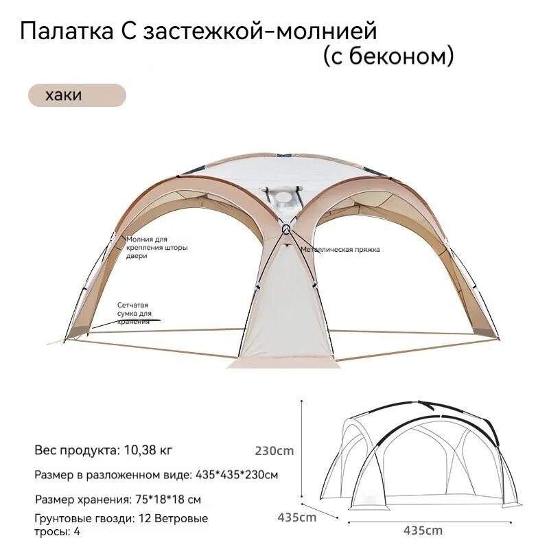 LeerX Палатка 5-местная