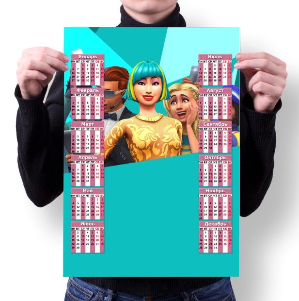 Календарь настенный на 2020 год The Sims, Симс №2, А4