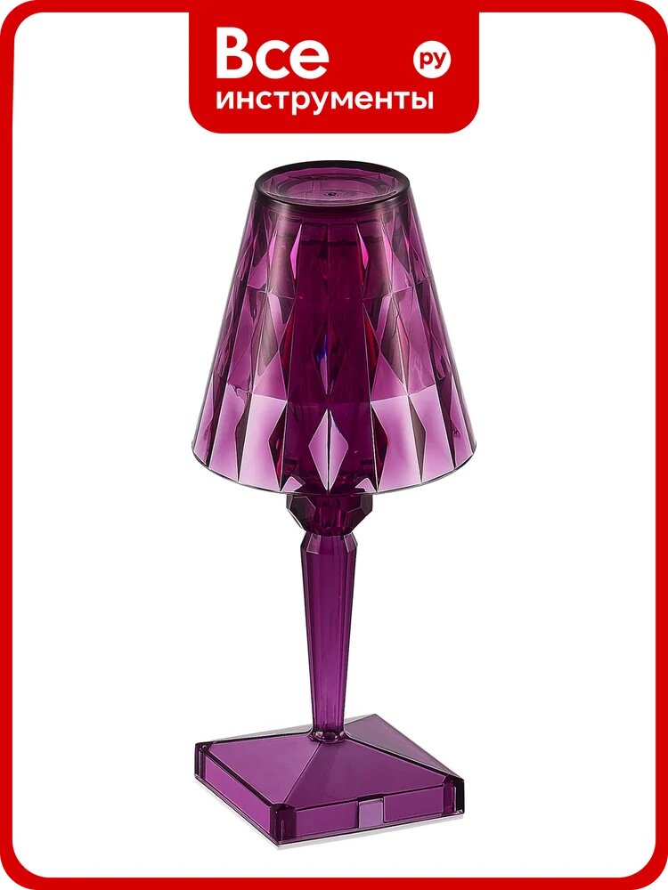Прикроватная лампа ST-Luce Фиолетовый/Фиолетовый LED 1х2W 3000K - 6000K ST luce SL1010.704.01