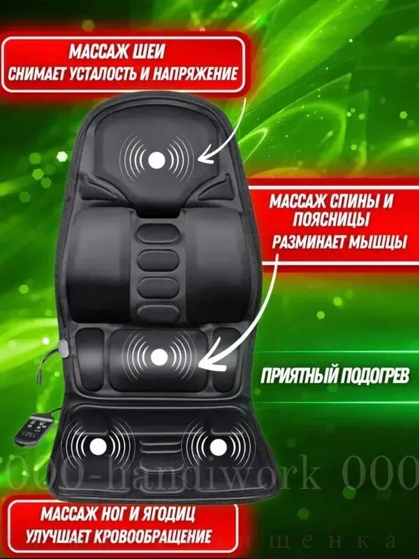 Накидка автомобильная на Салон полностью, Сиденье водительское, 1 шт.