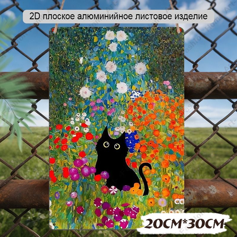 Алюминиевая декоративная доска, Украшение с рисунком кошки,20x30 см, Алюминиевый водонепроницаемый