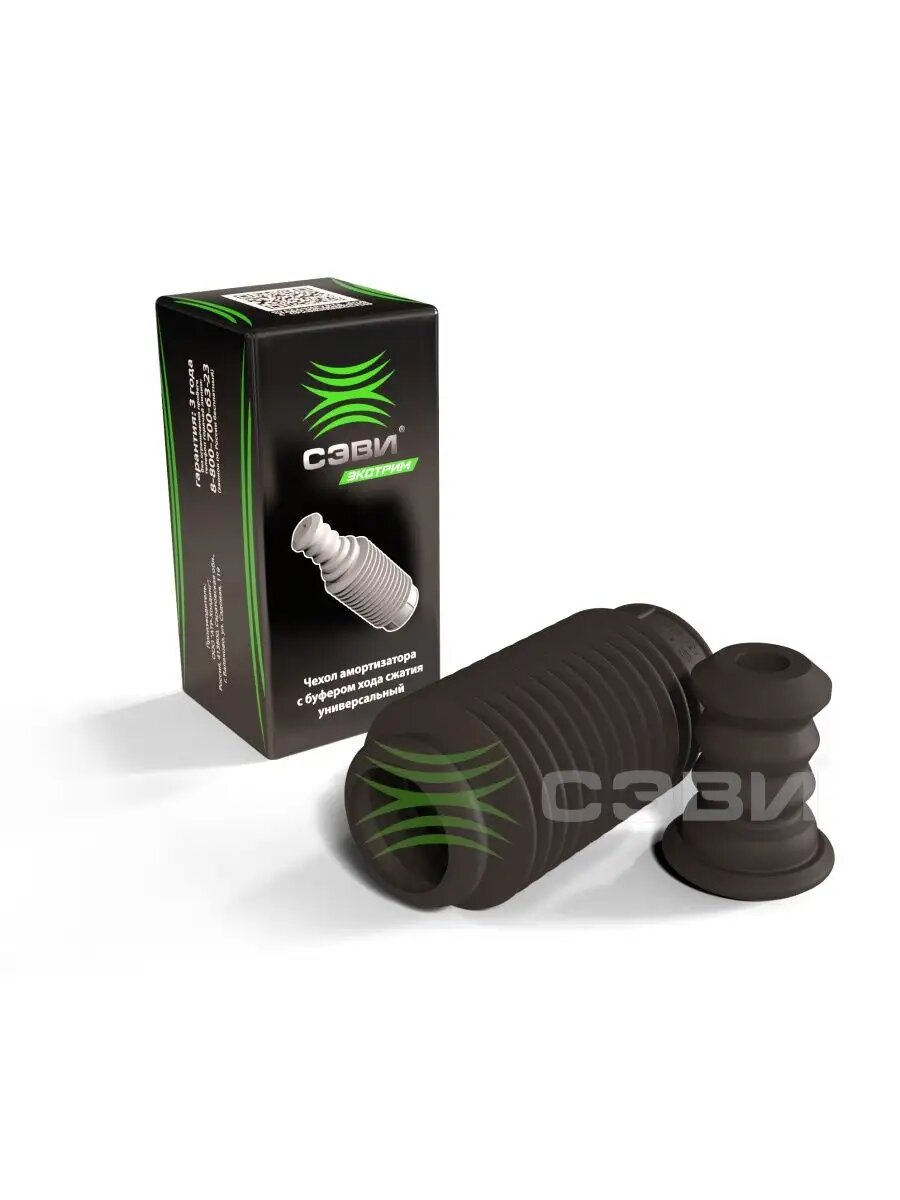Отбойник в сборе с пыльником 6137-8419 (1 компл)