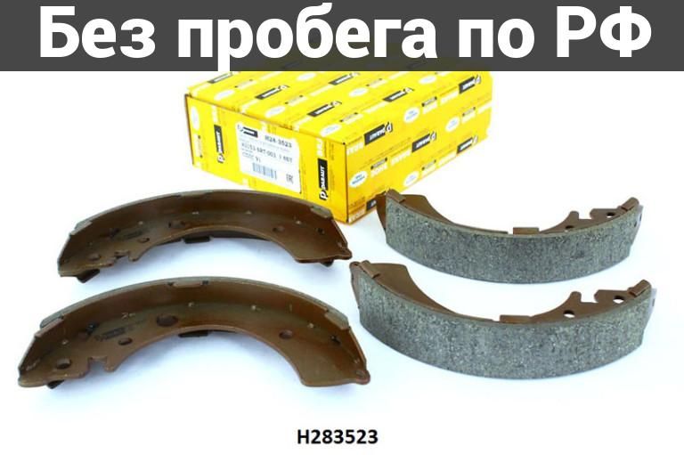 Колодки тормозные Дубль HONDA ASCOT, ASCOT INNOVA, CAPA, CIvic, domani, fit, hr-v, logo, orthia cb1