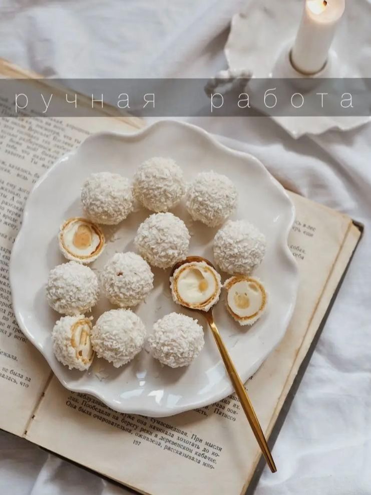 Блюдце чайное ручной работы Белый Жемчуг Винтаж