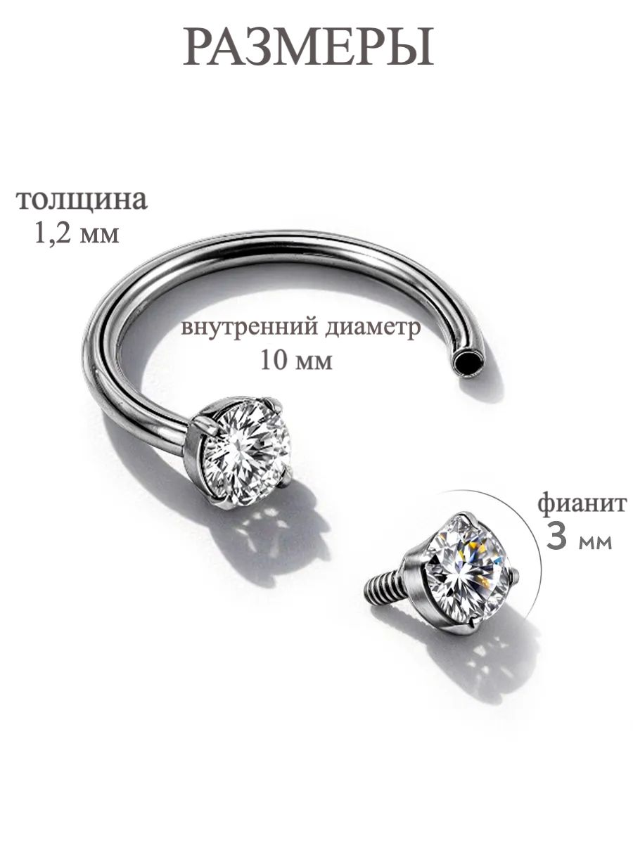 Пирсинг в нос