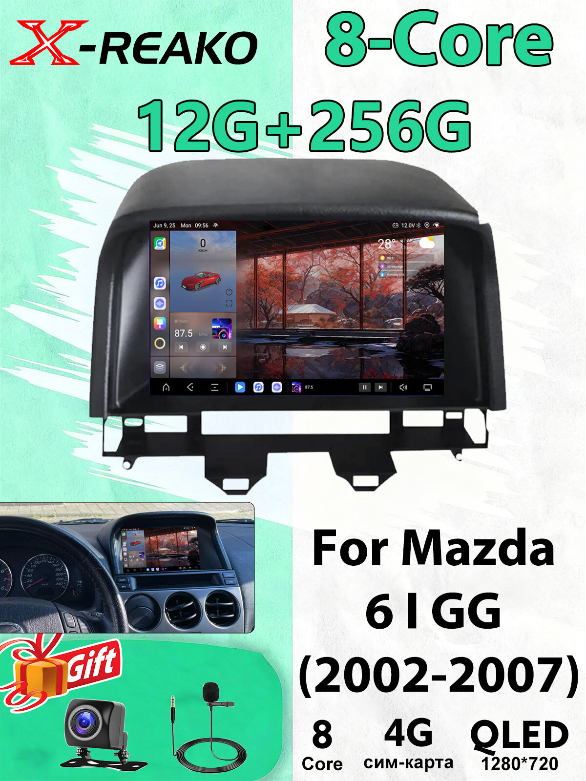 Магнитола для Mazda 6 I GG (2002-2007) экран 9 дюймов Андроид wifi Bluetooth GPS